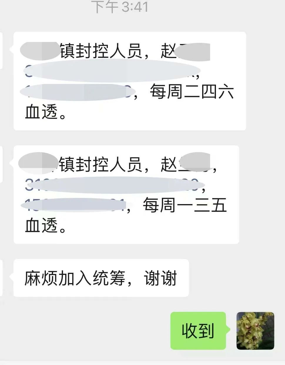 E:\2 微信\【临时 定期删】网站后台\640 (1).jpg