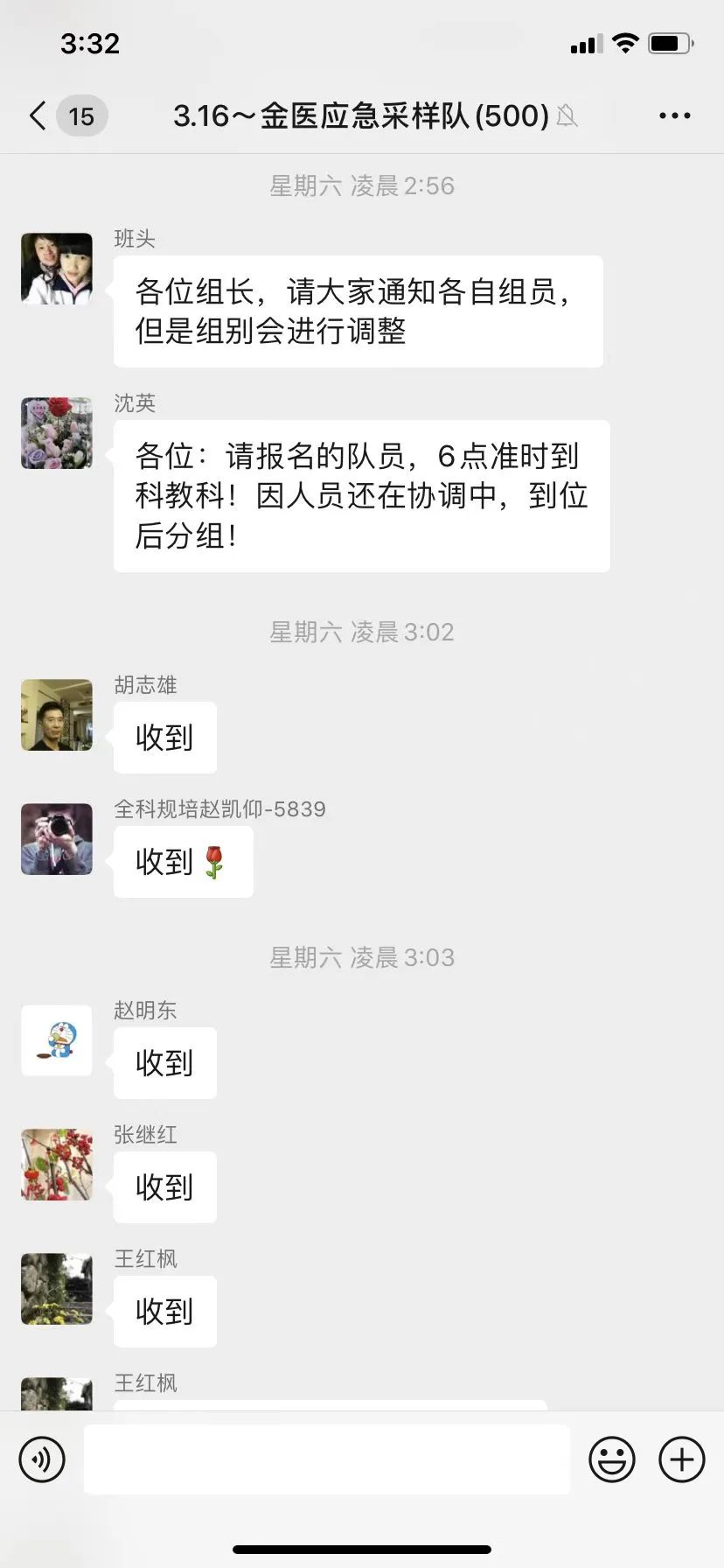 E:\2 微信\【临时 定期删】网站后台\640 (1).jpg