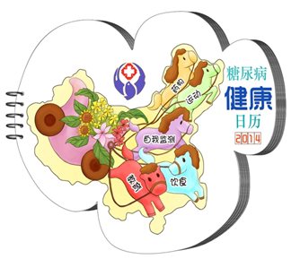 使用(yòng)状态参考图